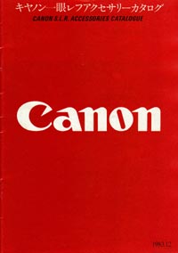 Canon Accessories 8312