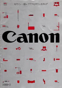 Canon Accessories 8802