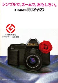 Canon
              T50 8409