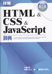 員 luڍ HTML
              & CSS & JavaScript TvGaVXe 2007