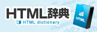 HTML dictionary