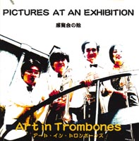 Art in Trombones / W̊G /
                Pictures at an exhibition