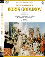 V. Nebol'sin / Boris
                  Godunov