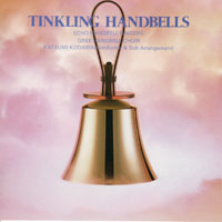 Gree Handbell Choir/ W̊G / Pictures at an
                exhibition