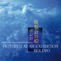 VW
                & я~q Masuzawa & Wakabayashi / W̊G / Pictures
                at an exhibition