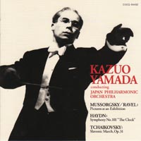 Yamada Kazuo