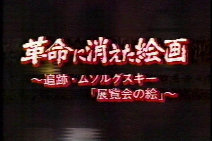 NHK TV