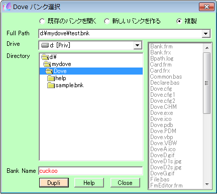 Bank Duplicate