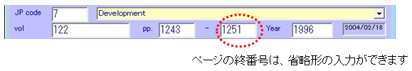 Iԍ̓